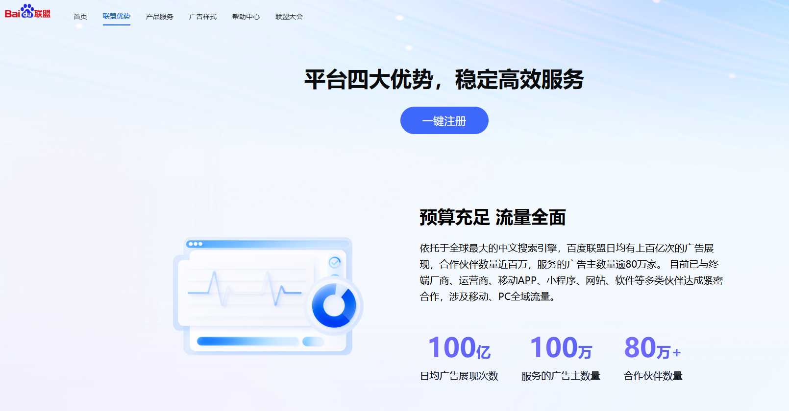 QQ20260818-160608