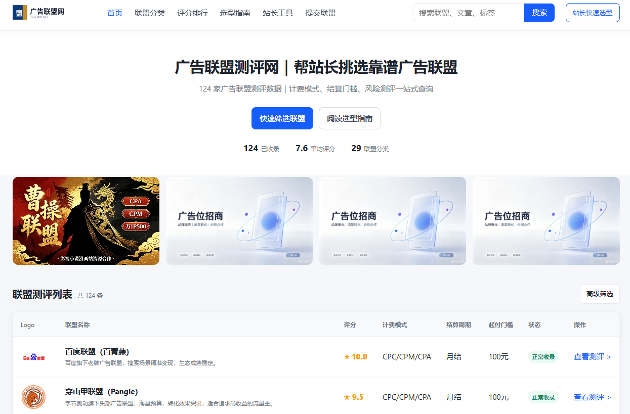 QQ20260826-143814