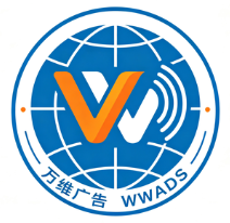 万维广告 WWADS Logo